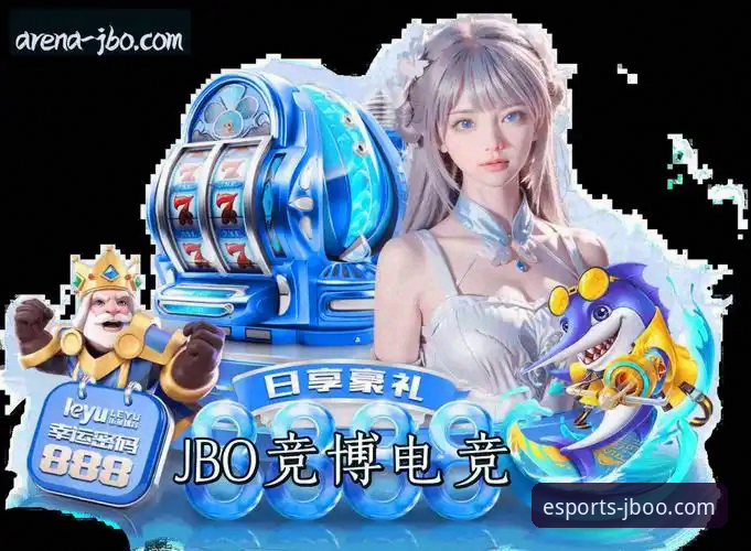 JBO竞博电竞官方APP使用指南：从下载到投注的完整操作手册