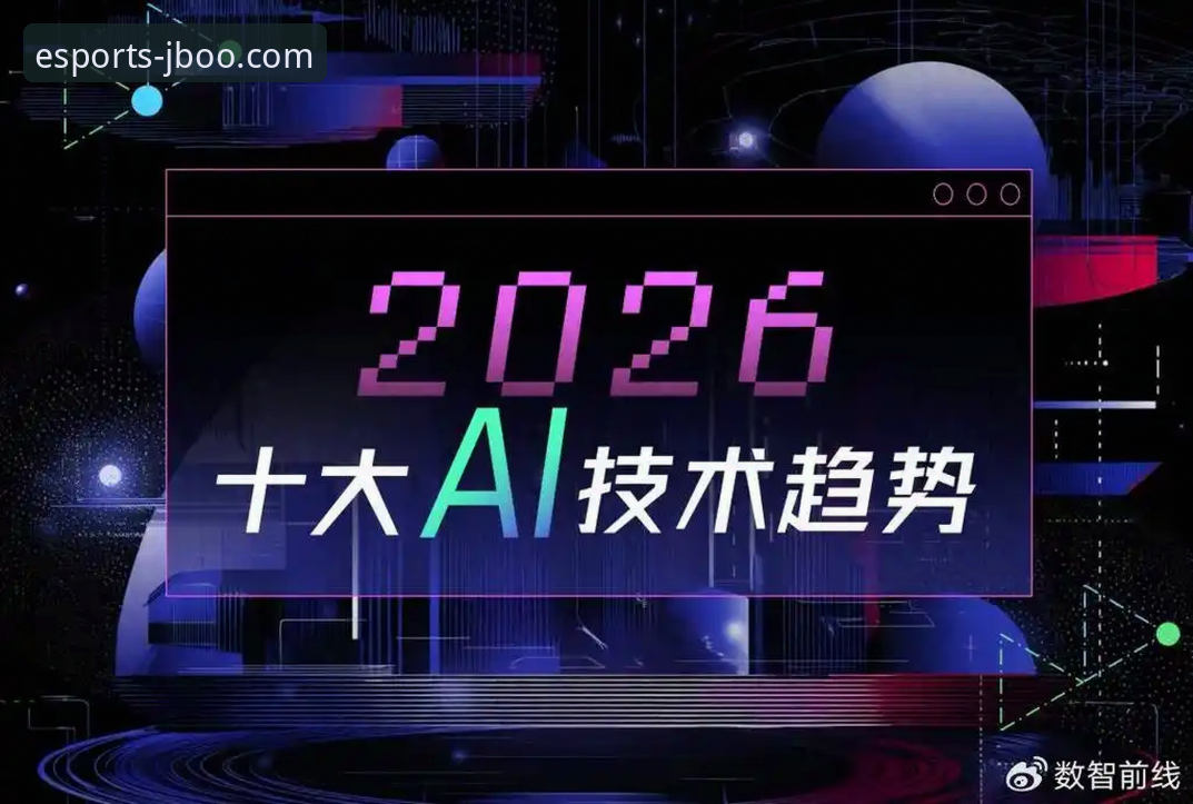揭秘2026竞博电竞APP安装背后的行业趋势与使用真相
