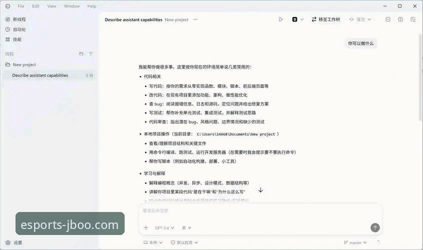 jbo电竞官网首页怎么下载？实战派深度解析JBO APP安装全流程与安全通道选择